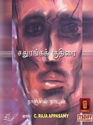 cover image of சதுரங்கக் குதிரை--Sathuranga Kuthirai